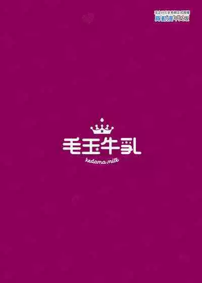 LiliSpa - Lilith Spa! | 莉莉絲愛之湯