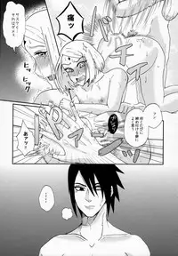 (Oshinobi Date) [Hogege (Dara)] Anata no Maede wa Otome de Itai! (Naruto)