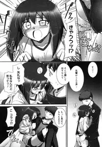 COMIC Megastore H 2006-06