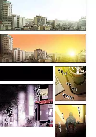 ハニートラップ 1-4