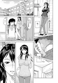 [Kaneko Toshiaki] Mama wa Migawari Ch. 1-3