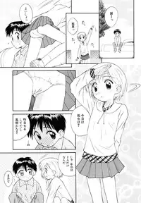 [Kokekokko Koma] Junshin Shoujo