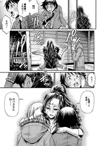 COMIC Purumelo 2011-02 [Digital]