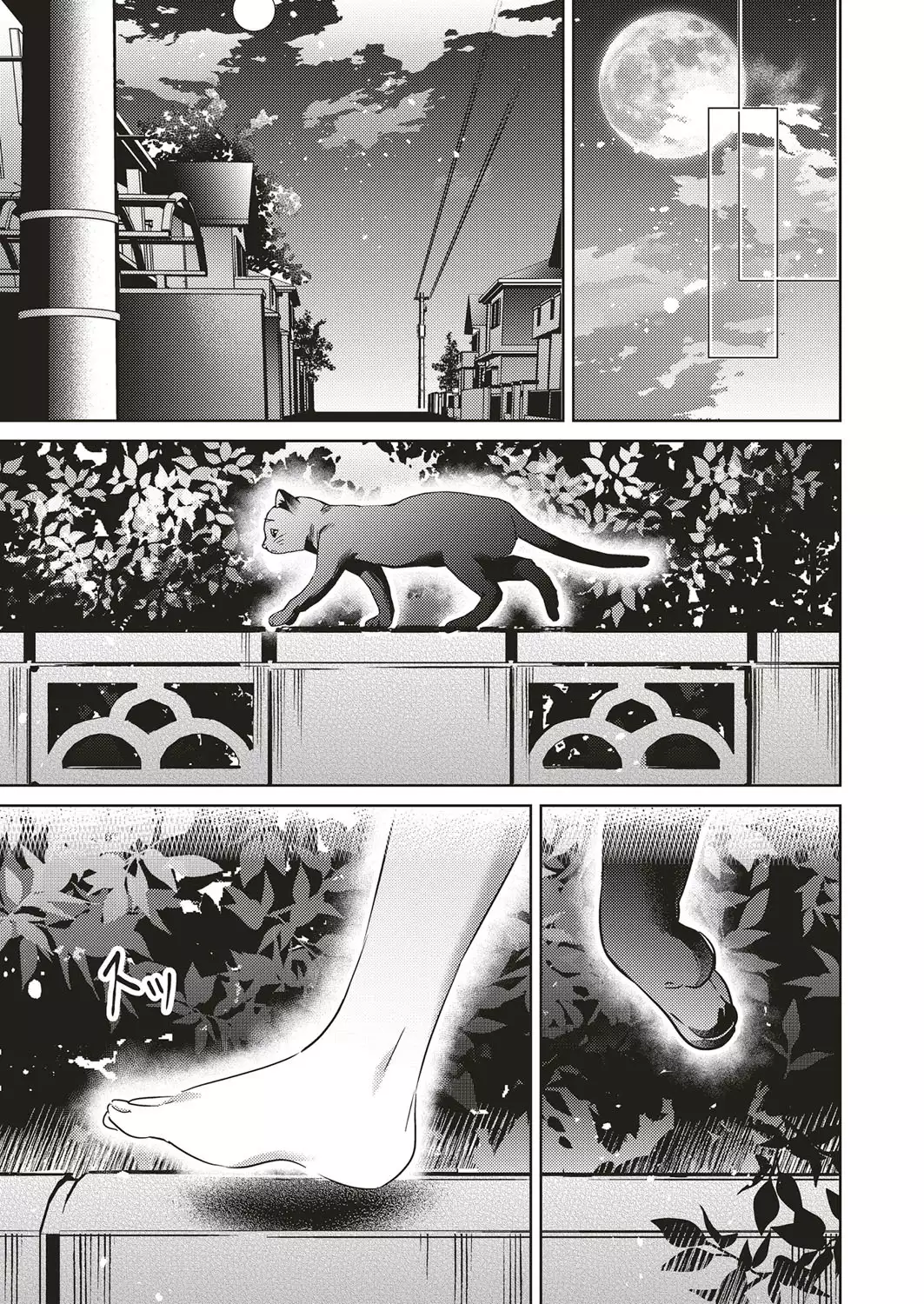 Yokubou Pandora Yokubou 1-6