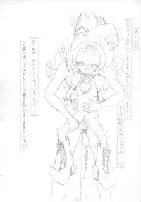 [愚直屋]おジャ魔女お○ぷ･完全肛略ガイドブック