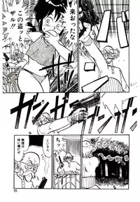 [Youkihi] PSI Yuu Ki