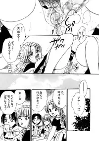 [Nyagozu (Yatengetsu)] Maid Lovers