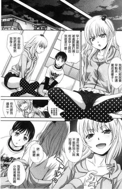 Boku no Daisuki na Oba-san