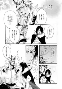 [Anthology] b-BOY Phoenix Vol.6 Gijinka Tokushuu