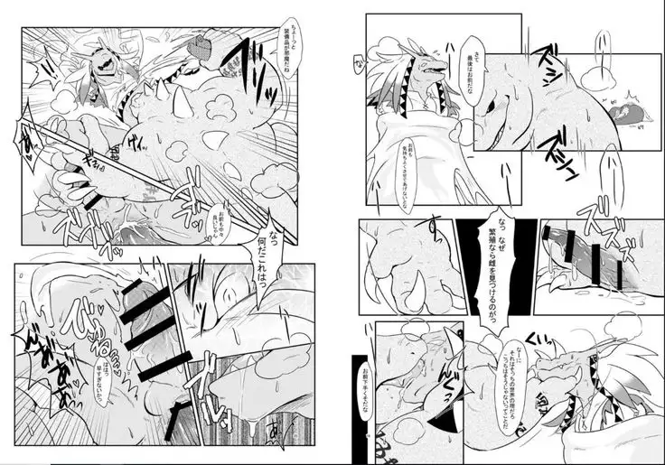 The Lizard Men were Summoned to an Isekai