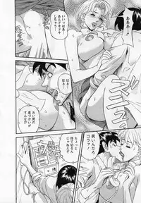 [Hara Shigeyuki] Jinzai Bank Pattsun2