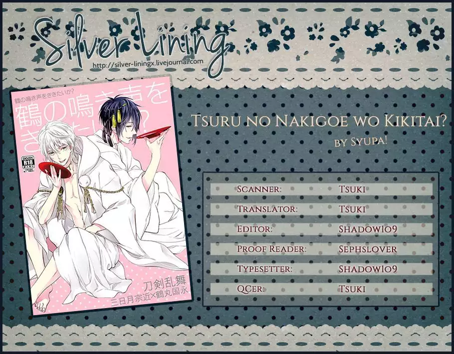 Tsuru no Nakigoe o Kikitai ka?