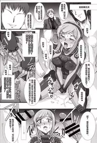 (COMIC1☆8) [H.B (B-RIVER)] Inexhaustible pleasure (Gundam Build Fighters) [Chinese] [村长个人汉化]