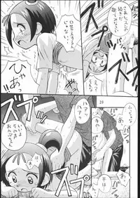 (CR27) [Komekami Kishidan (Various)] Kakumei Seisen Dai Go Gou (Ojamajo Doremi)