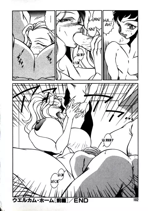 Lucifer no Musume - Lucifer's Sister.