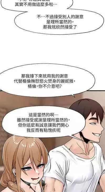 King of hypnotist in Isekai (01-08)-chinese