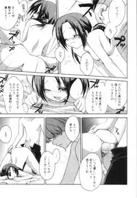 [Suzudama Renri] Yellow Cherry Pie