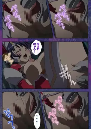 Ruin Arms Soul Eater Special Complete Ban