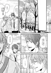 [Ogeretsu Tanaka] Yarichin ☆ Bitch Bu Vol.01