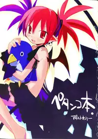 [MECHANICAL PENCIL] super petanko (sai) (Makai Senki Disgaea)