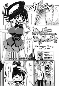 COMIC Megamilk 2010-07 Vol. 01