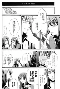 So, You Wanna Do This? Whatever (Tales of Vesperia)