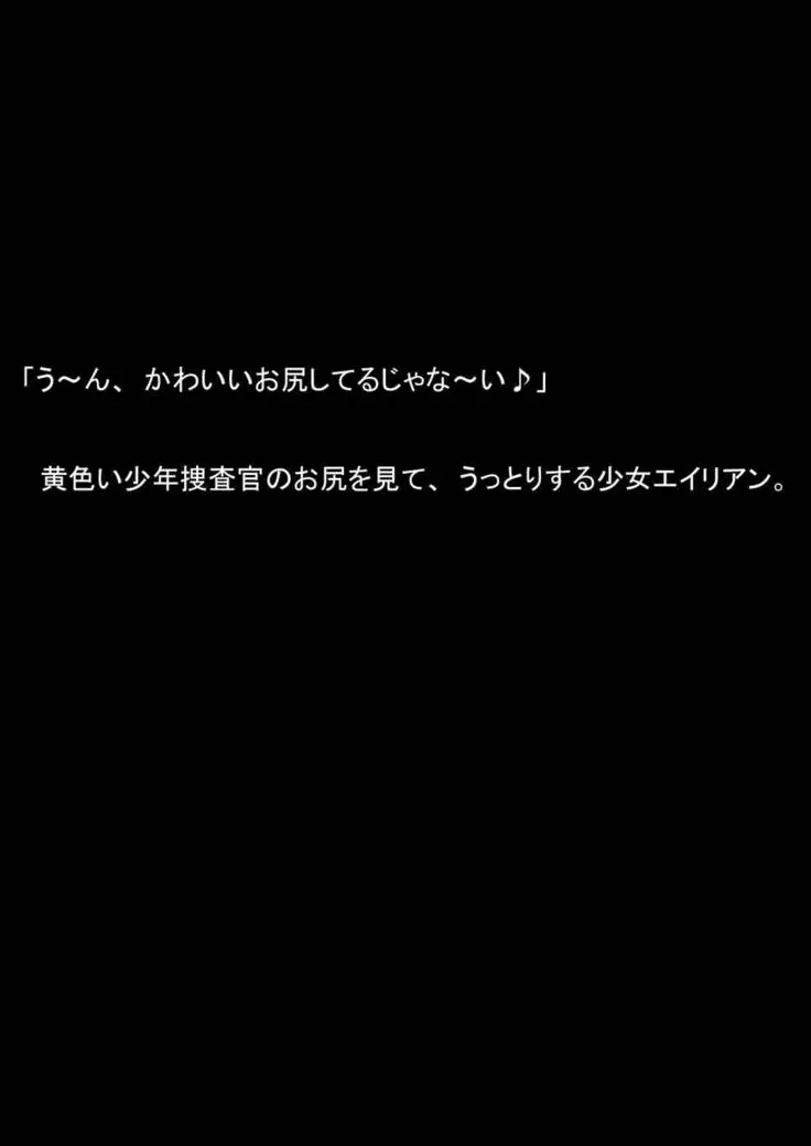 Nyoutaika Sousakan VS Meido Kata Eirian Vol 2