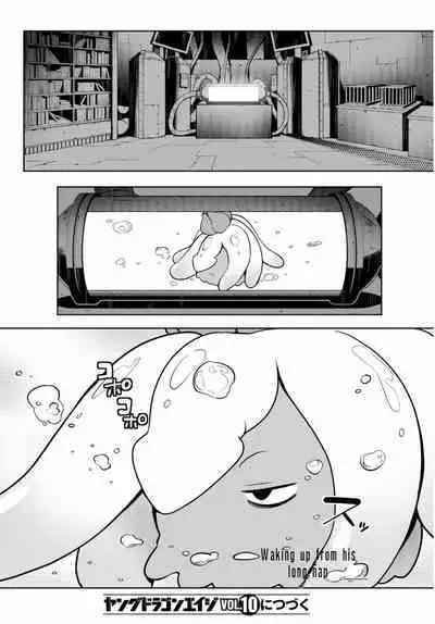 Tentacle Hole Volume 2