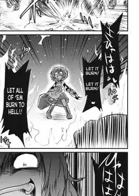 (C88) [02 (Harasaki)] ●' (Touhou Project) [English]