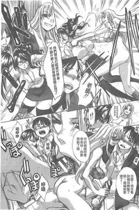 [Itaba Hiroshi] Haha Futari [Chinese]