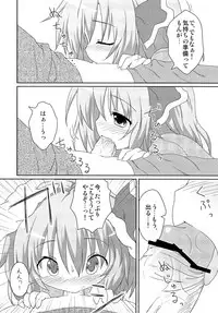 (Reitaisai 8) [Gainamon (Natsu no Koucha)] Nichijou Seikatsu (Touhou Project)