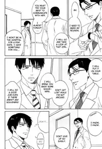 Trompe Loeil no Yubisaki.rar