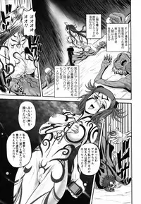 COMIC Masyo 2011-05