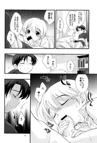 (C72) [Tokuda (Ueda Yuu)] Aircon Bakuhatsu