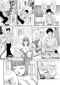 [The Amanojo9] Hamechae! Bunnys