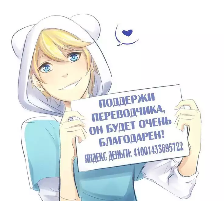 2.5 Jigen no Renai Jijou | Love in 2.5D