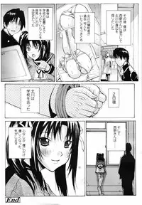 COMIC TENMA 2007-04