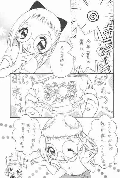 Ojamajo Love Sharp-pu!!