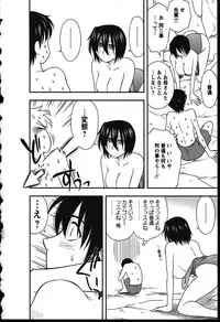 [Maeda Sengoku] Haha Kano