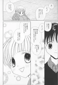 [Anthology] COMIC Zushioh 7