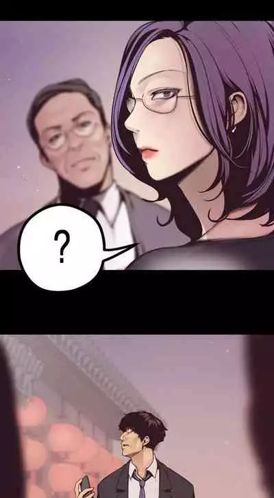 A Wonderful New World Ch.10/?