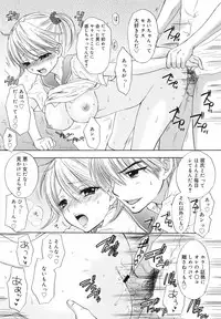 COMIC Megamilk 2010-07 Vol. 01