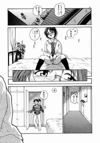 [RaTe] Ane to Megane to Milk | Sister, Glasses and Sperm