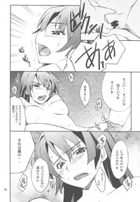 (C77) [P-FOREST (Hozumi Takashi)] FAVORITE 2009 (Various)