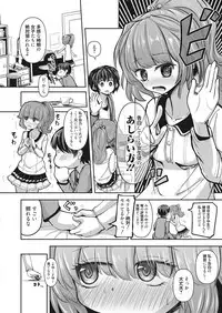 Web Manga Bangaichi Vol. 19