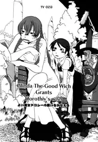 [Horihone Saizou] Ashita Mo Oideyo