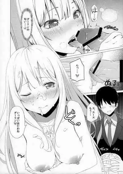 Tokyo Shinkon Sisters