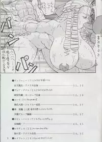 [Takimoto Doujou (Kyuusho Tarou)] Dai Danen [DOKUDAN 2]