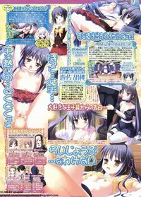 BugBug 2011-11 Vol. 207