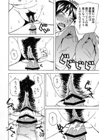 (C79) [TTT (Miharu)] Saitama Blues (Ookiku Furikabutte)